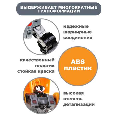 Фигурка Наша Игрушка Экскаватор