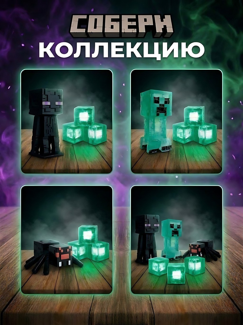 Игровой набор Fanzo Store Набор Майнкрафт 3 фигурки - фото 8