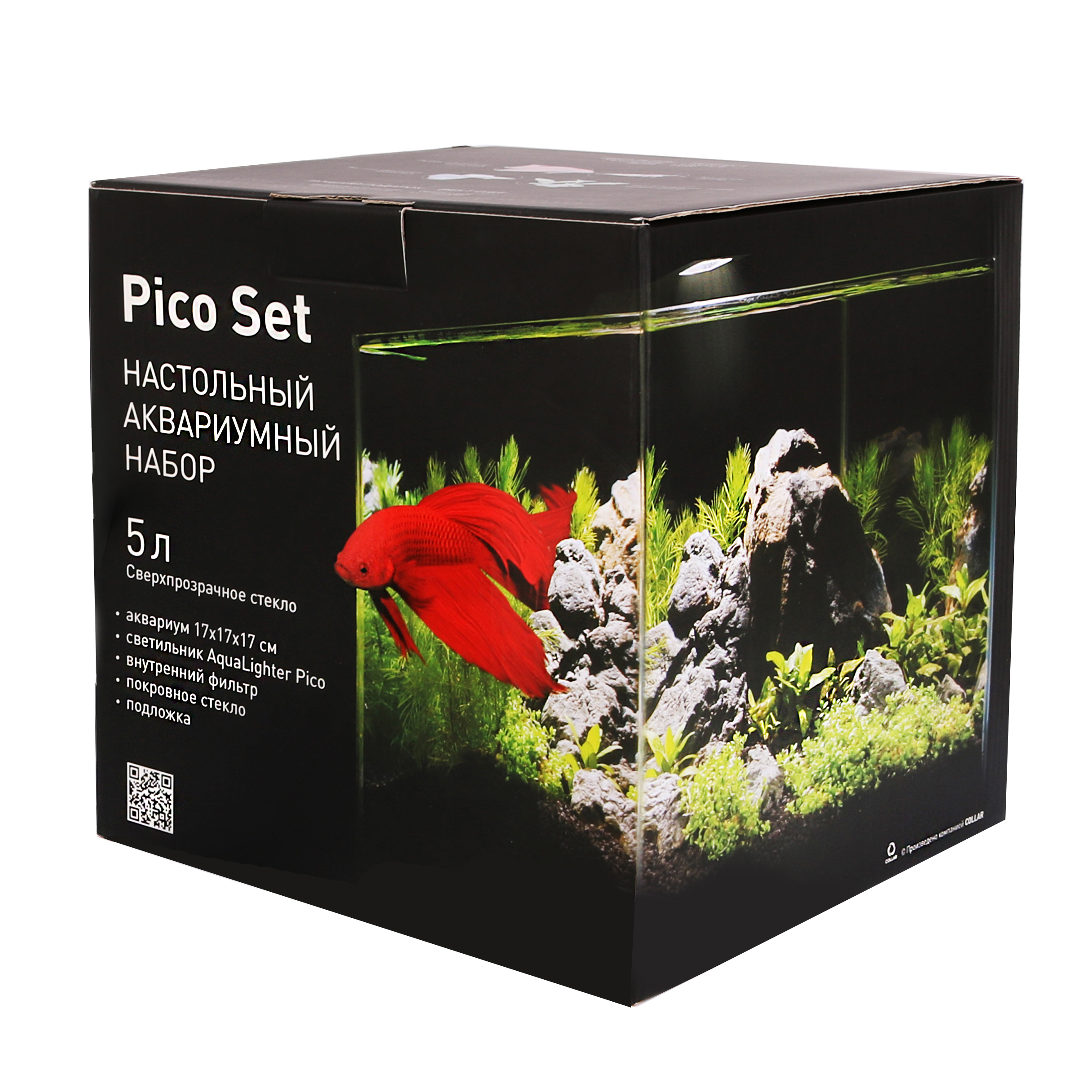 Набор аквариумный AquaLighter Pico Set 5л - фото 2