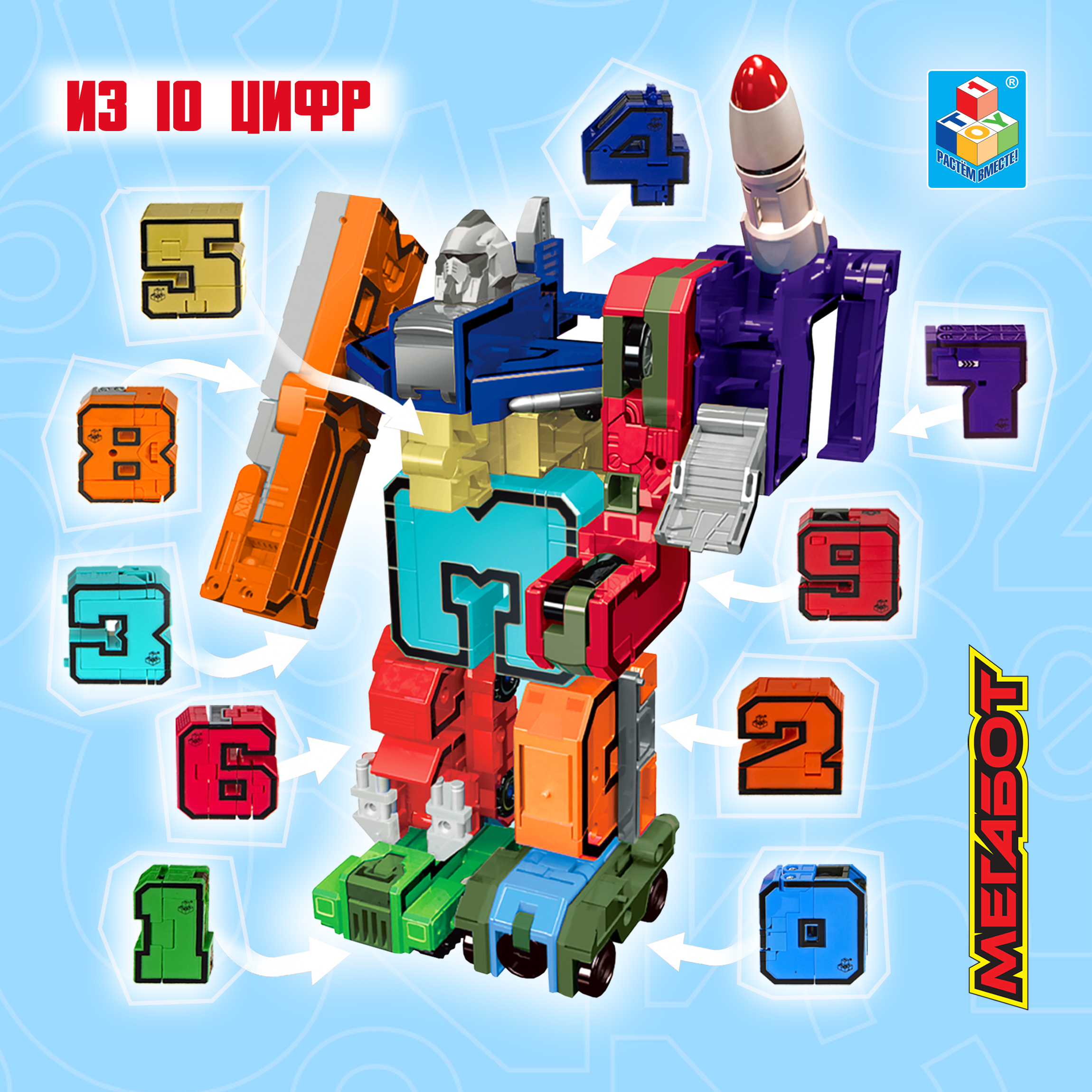 Игровой набор 1TOY Боевой расчет - фото 4