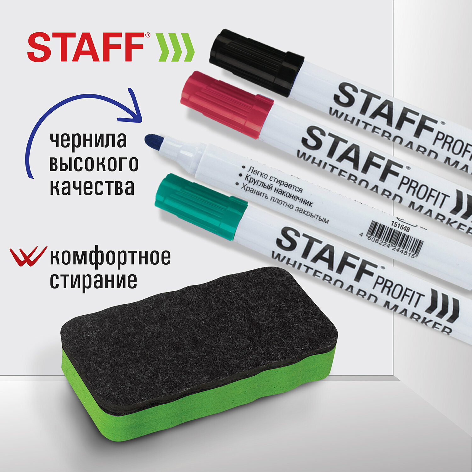 Маркеры Staff 4 шт. - фото 2