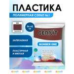 Пластика Cernit