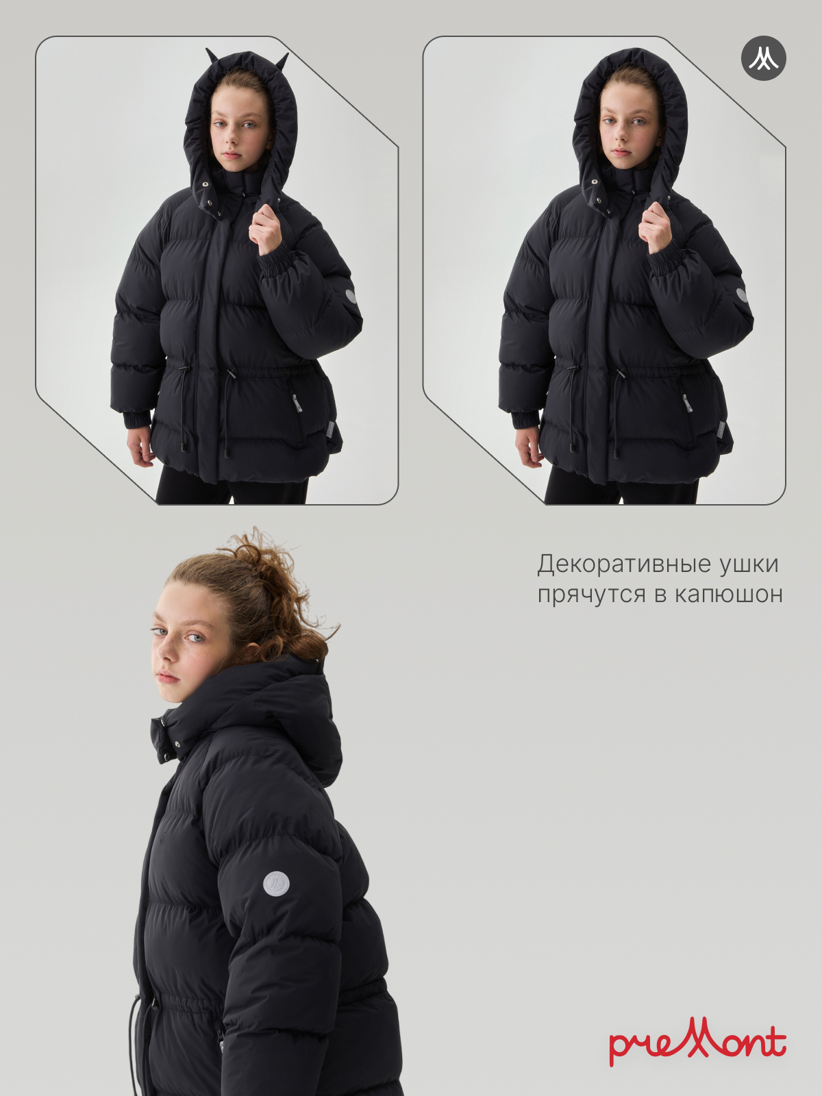 Куртка Premont WP514936BLACK - фото 4