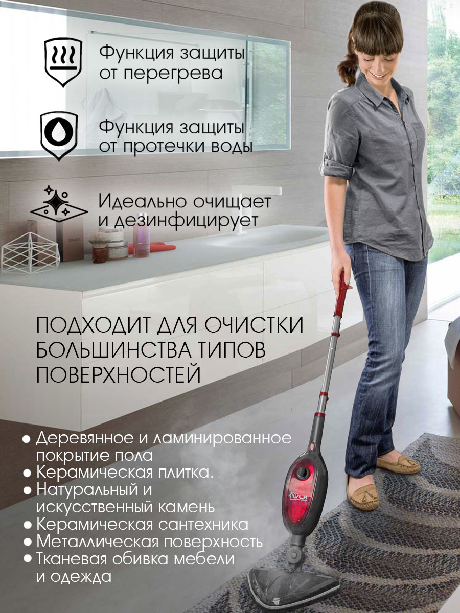 Паровая швабра VLK Rimmini-8100 - фото 5