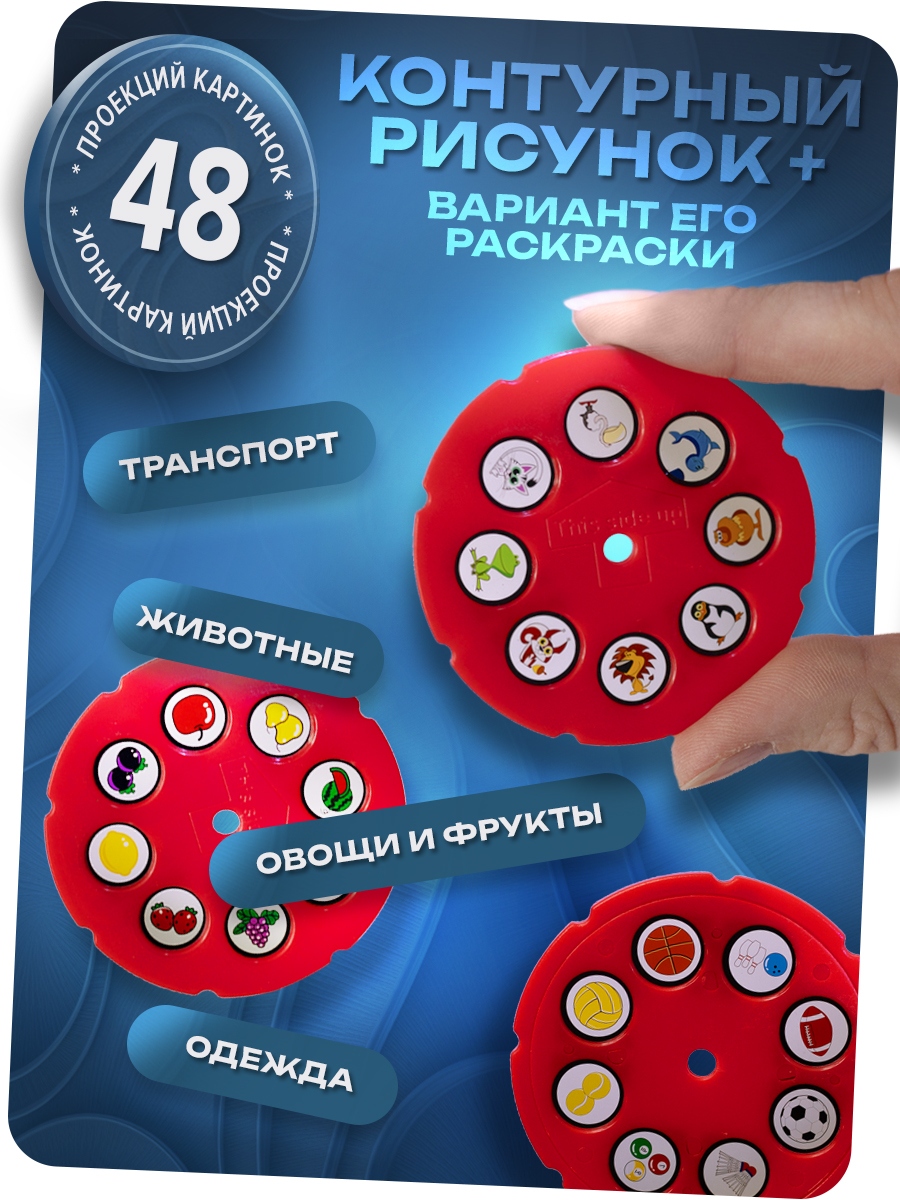 Проектор Зайка любит - фото 3