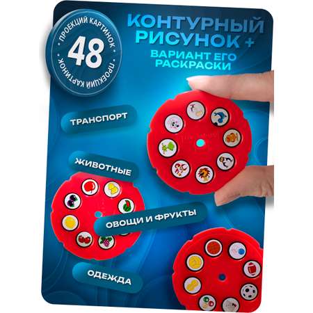 Проектор Зайка любит
