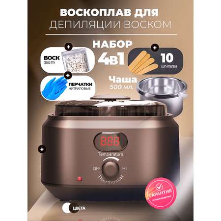 Воскоплав HomDoctor баночный