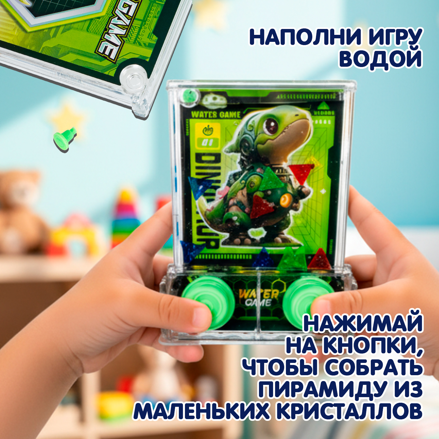 Настольная игра Bondibon Динозаврик с кристаллами - фото 12