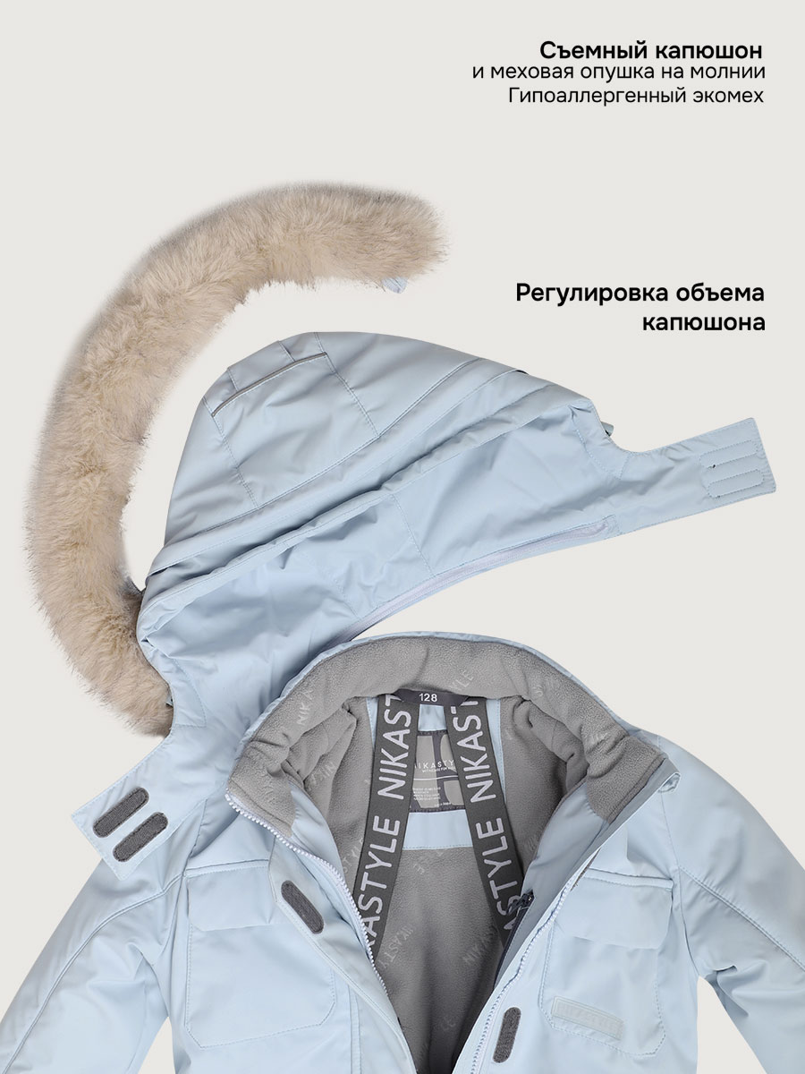 Костюм NIKASTYLE 7з7025 лед - фото 13