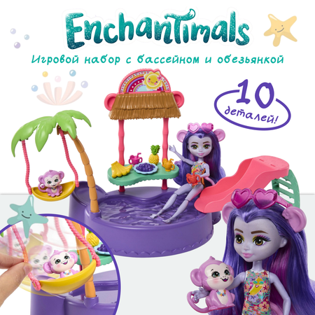 Кукла мини Enchantimals тропический бассейн