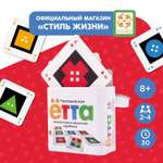 Настольная игра Стиль Жизни ЁТТА