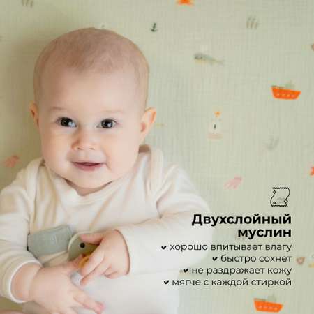 Пеленка муслиновая BUBA KIDS Тихий океан 115х115 см 1 шт