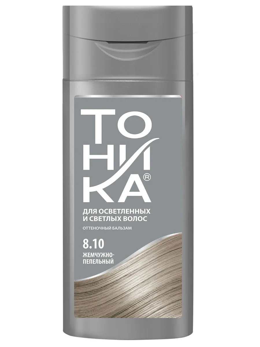 Бальзам Тоника 8.10 Жемчужно-пепельный 150 мл - фото 2