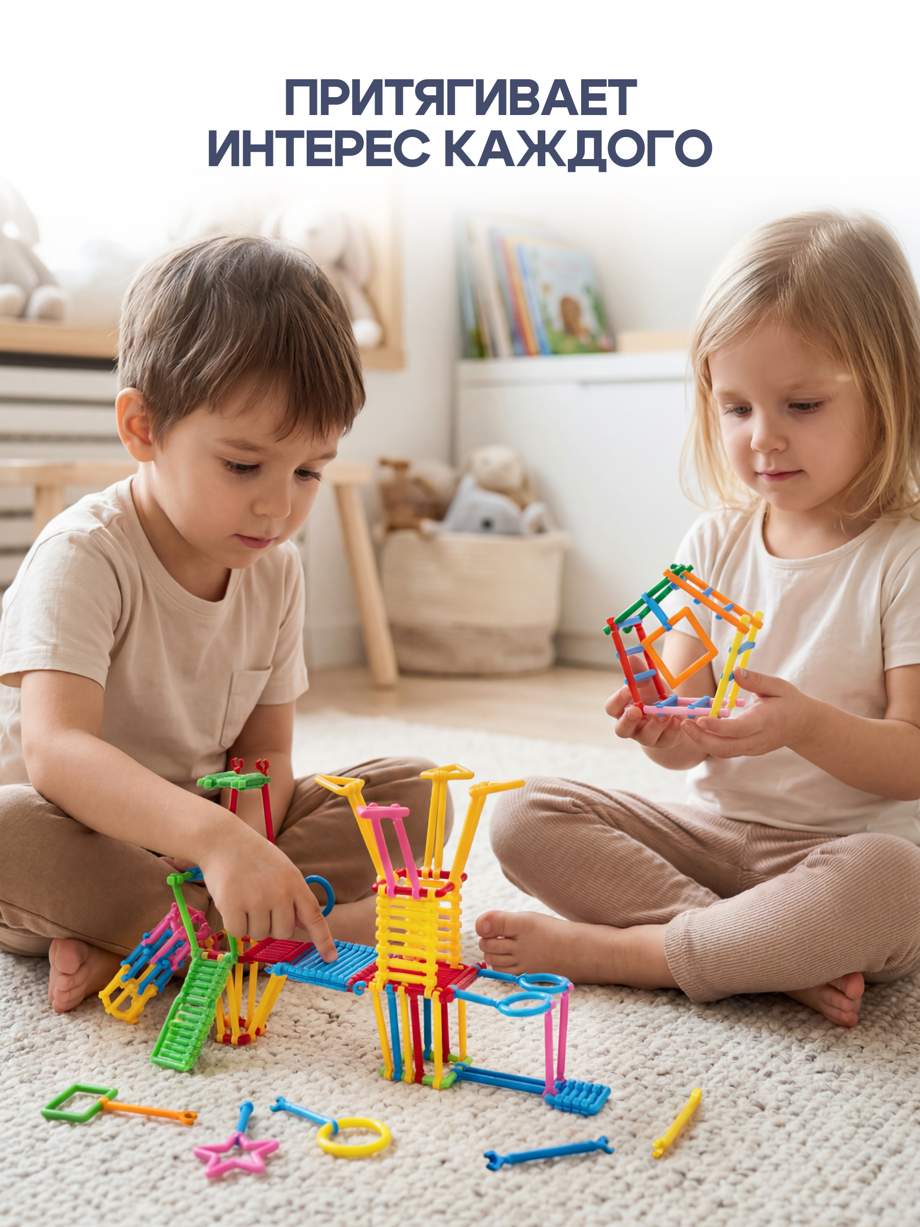 Конструктор SAYFUN toys 500 дет. - фото 7