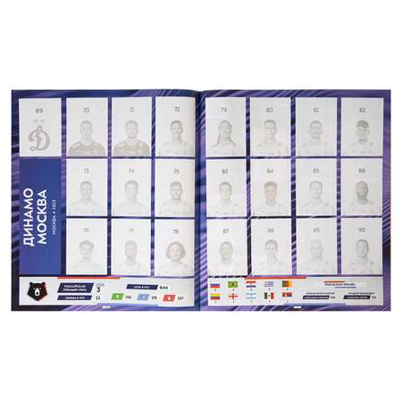 Альбом Panini РПЛ сезон 2024-2025