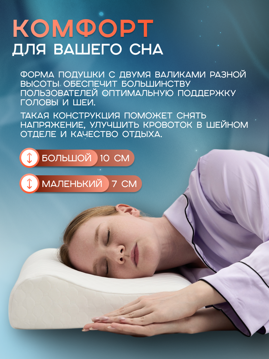 Подушка Beautynomy 35х45 см высота 7/10 см гипоаллергенная - фото 4