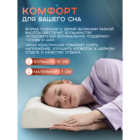 Подушка Beautynomy 35х45 см высота 7/10 см гипоаллергенная