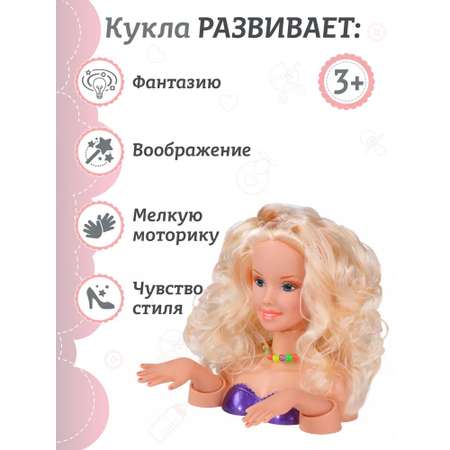Игрушка AMORE BELLO торс для причесок