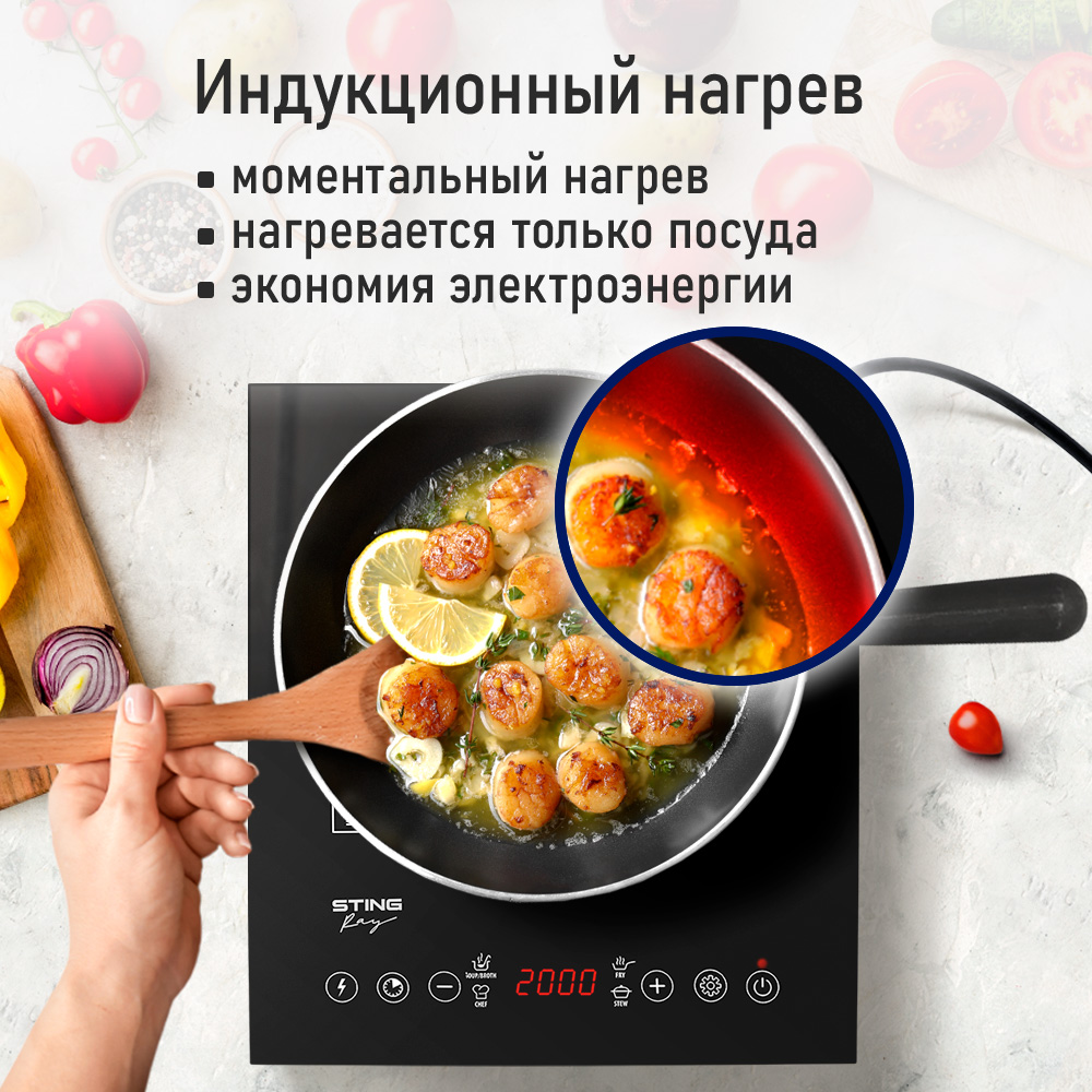Индукционная плитка STINGRAY ST-HP3527A - фото 4