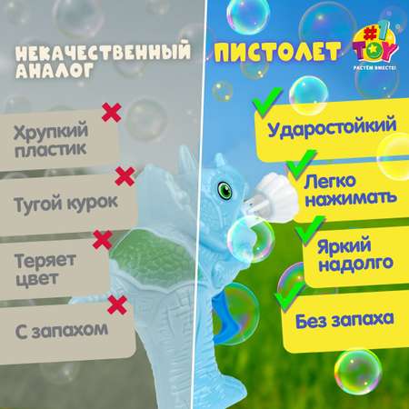 Пистолет для выдувания Мы-шарики