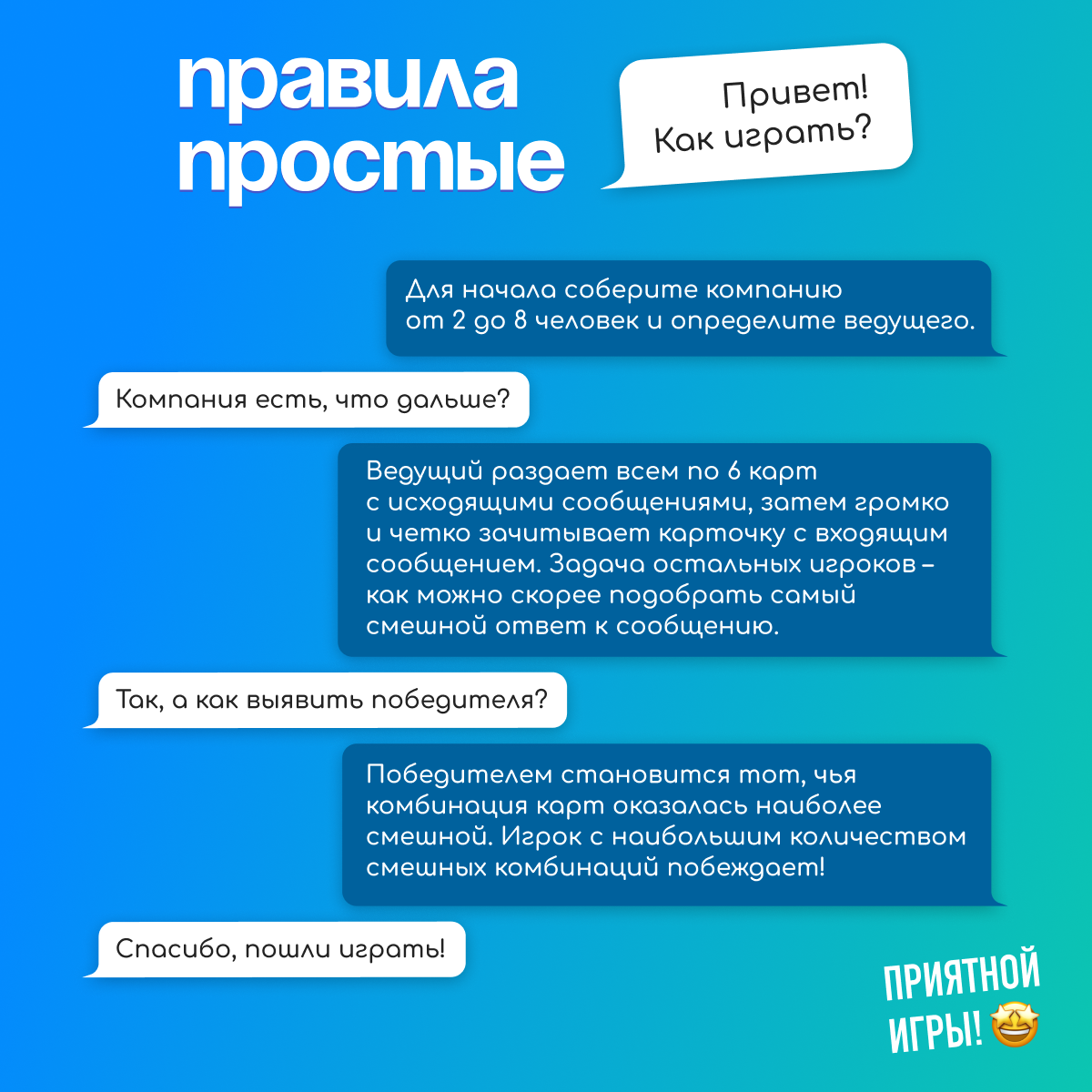 Настольная игра Мемограм - фото 4