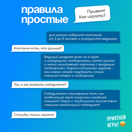Настольная игра Мемограм