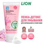 Пена LION Shokubutsu