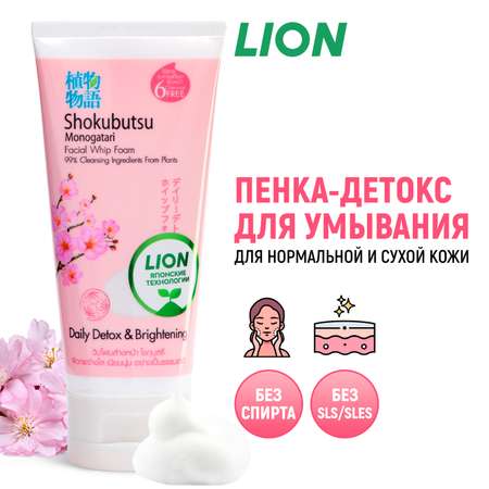 Пена LION Shokubutsu