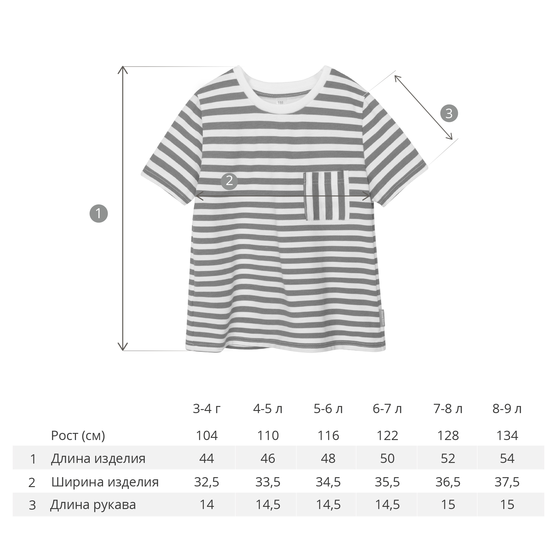 Футболка Bossa Nova 265Л23-171 - фото 5