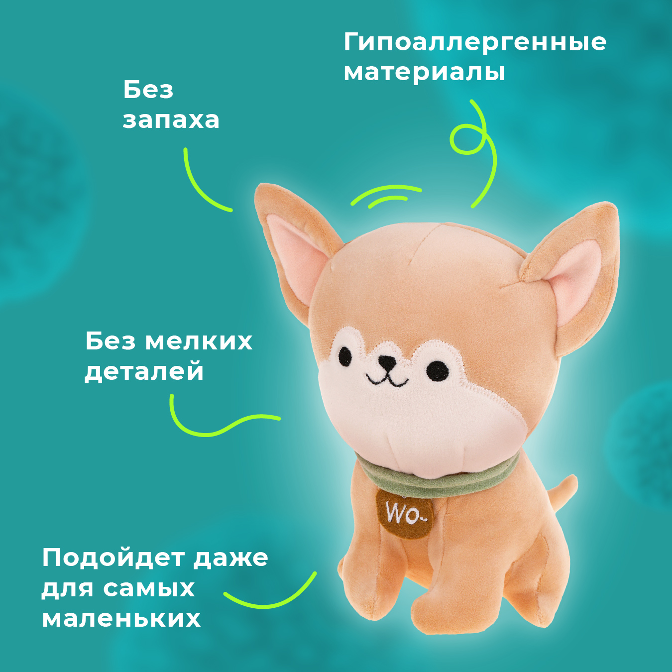 Мягкая игрушка Fluffy Family собачка 19 см - фото 2