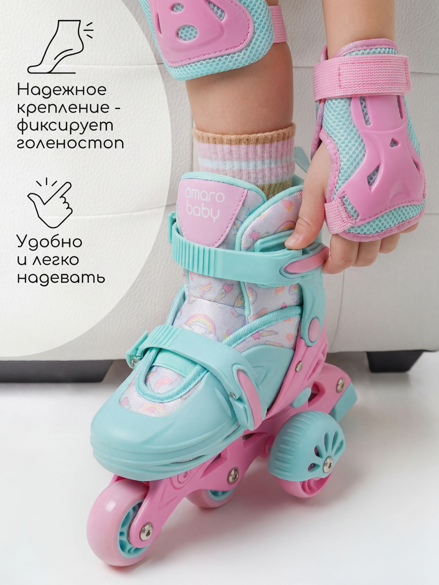 Роликовые коньки Amarobaby 29-32 - фото 6