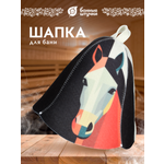 Шапка для бани и сауны "Лошадь в стиле авангард"