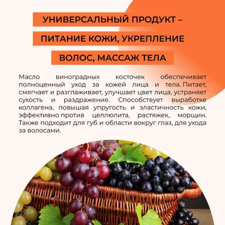 Масло Siberina 50 мл