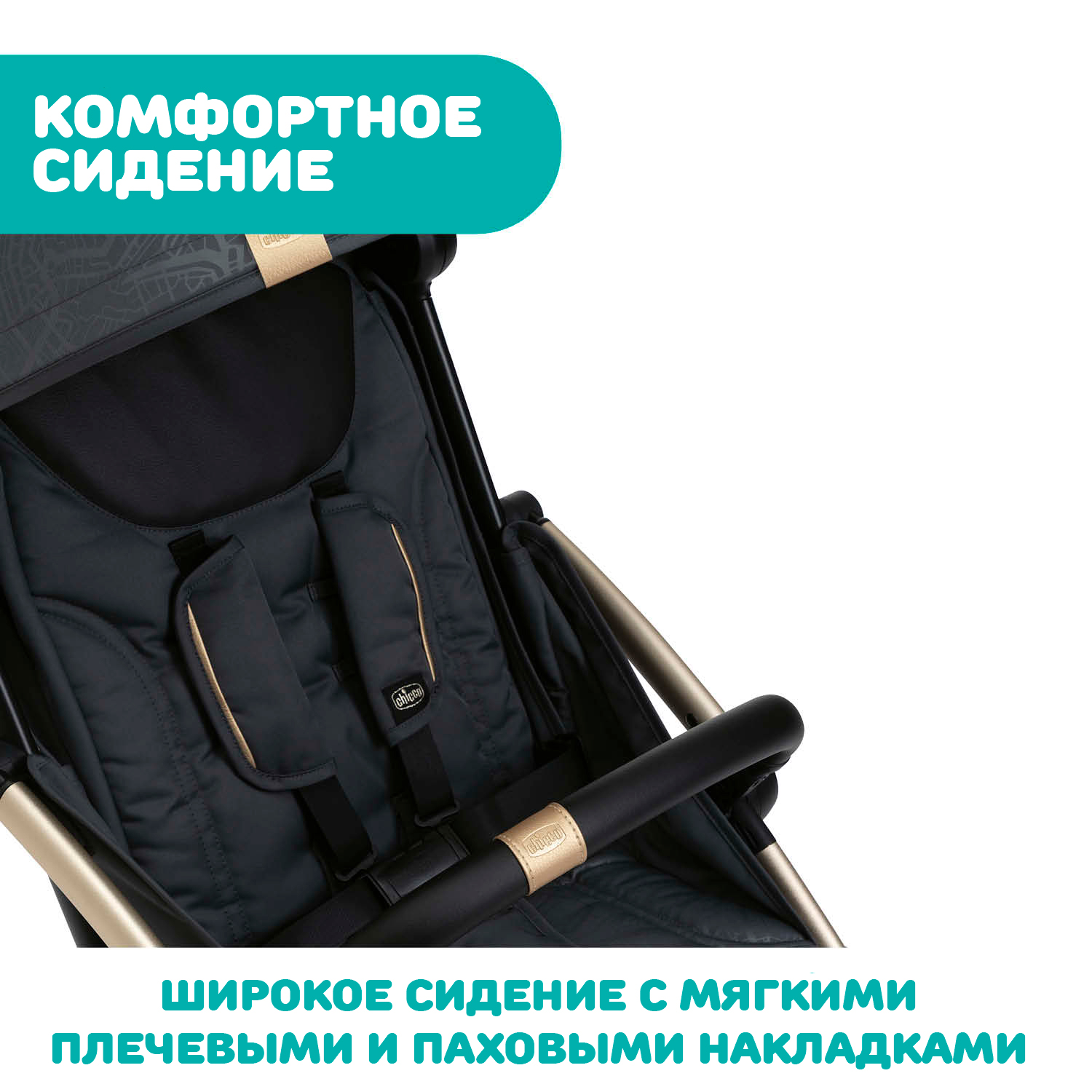 Коляска прогулочная Chicco Goody Plus City Map - фото 36