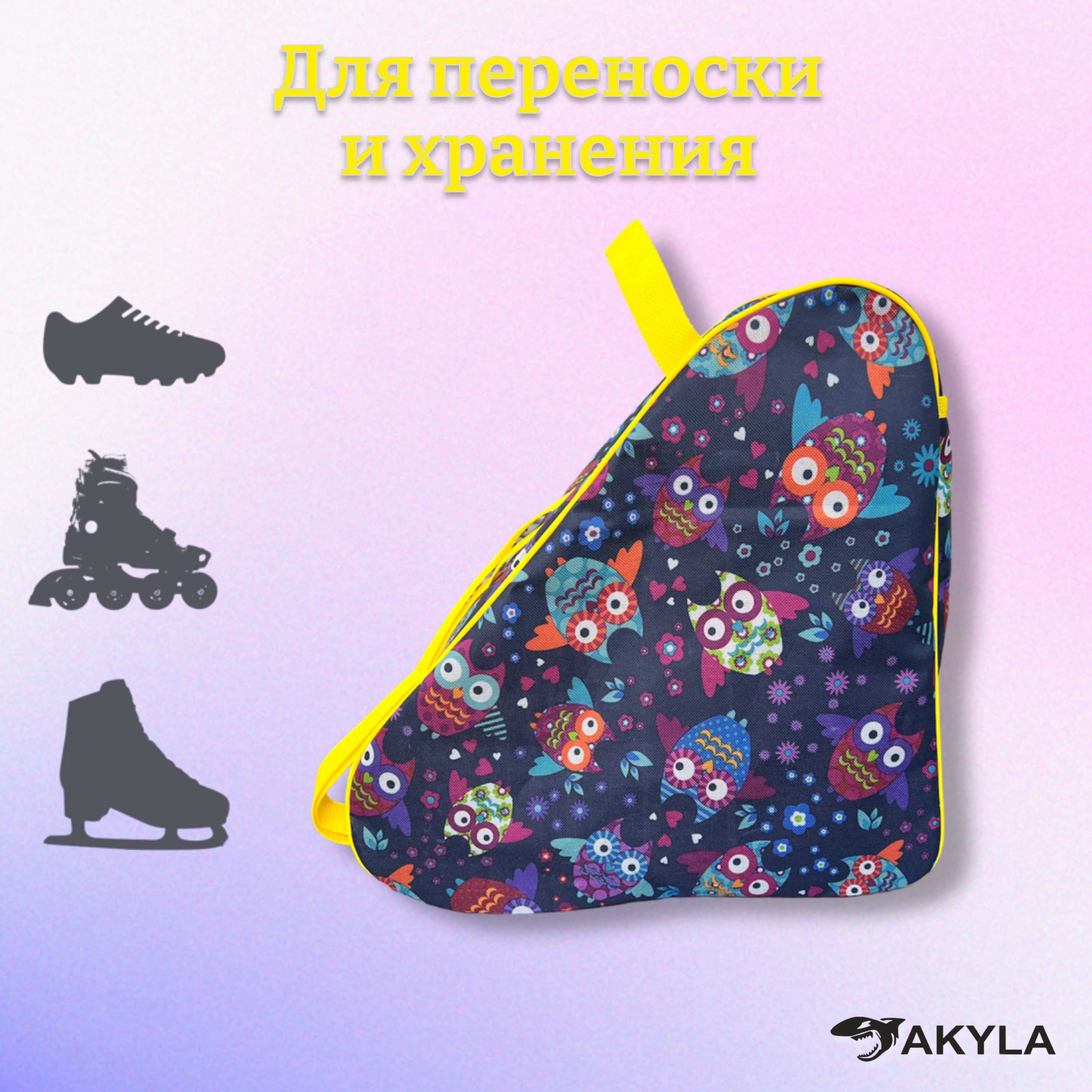 Сумка AKYLA - фото 2
