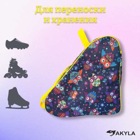 Сумка AKYLA