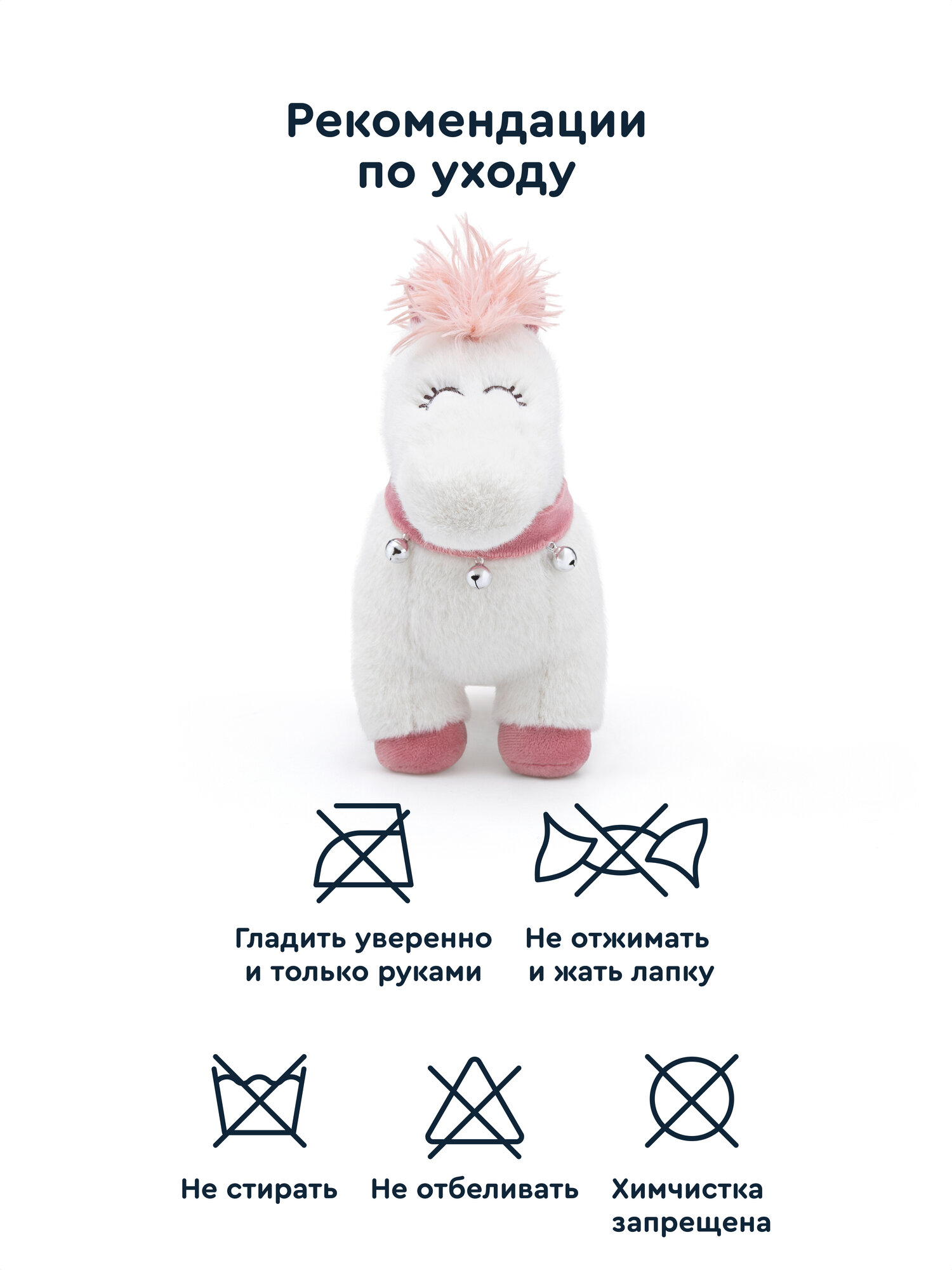 Мягкая игрушка Junion лошадка По Няш - фото 14