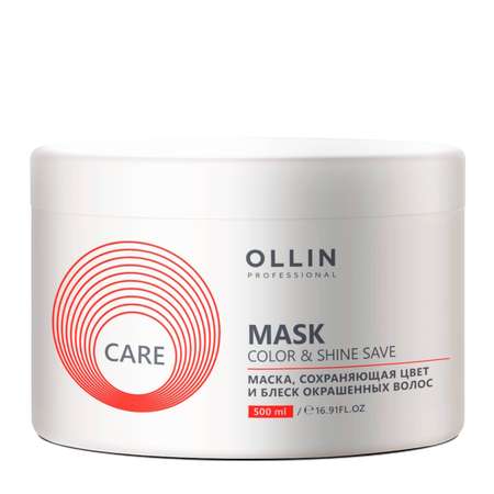 Маска Ollin CARE color and shine save 500 мл 1 шт.