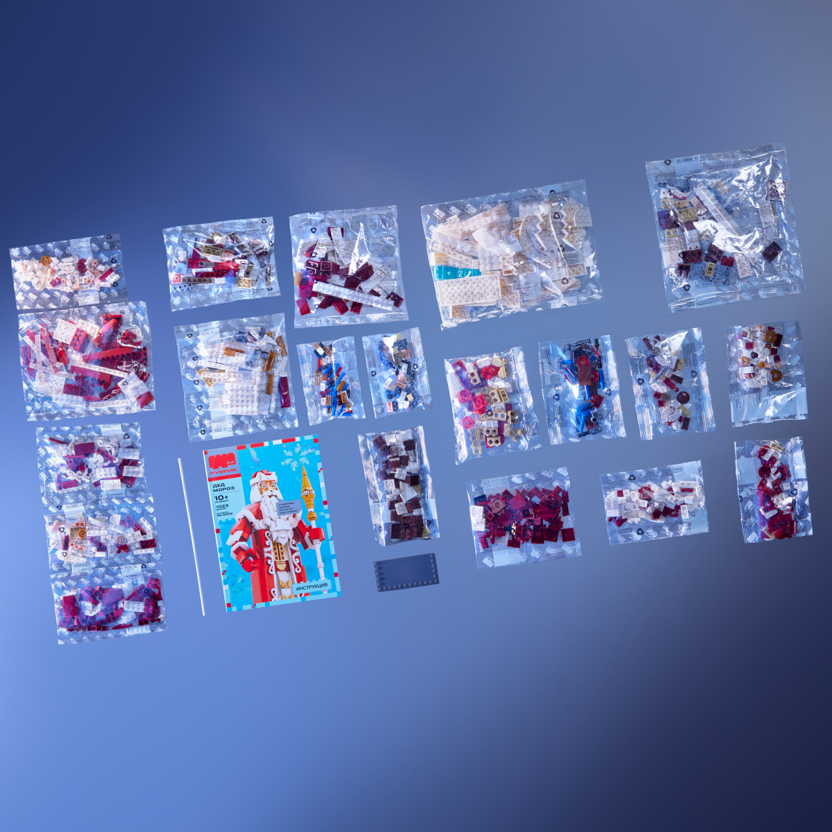 Конструктор РУБРИК Дед Мороз 1023 дет. - фото 5