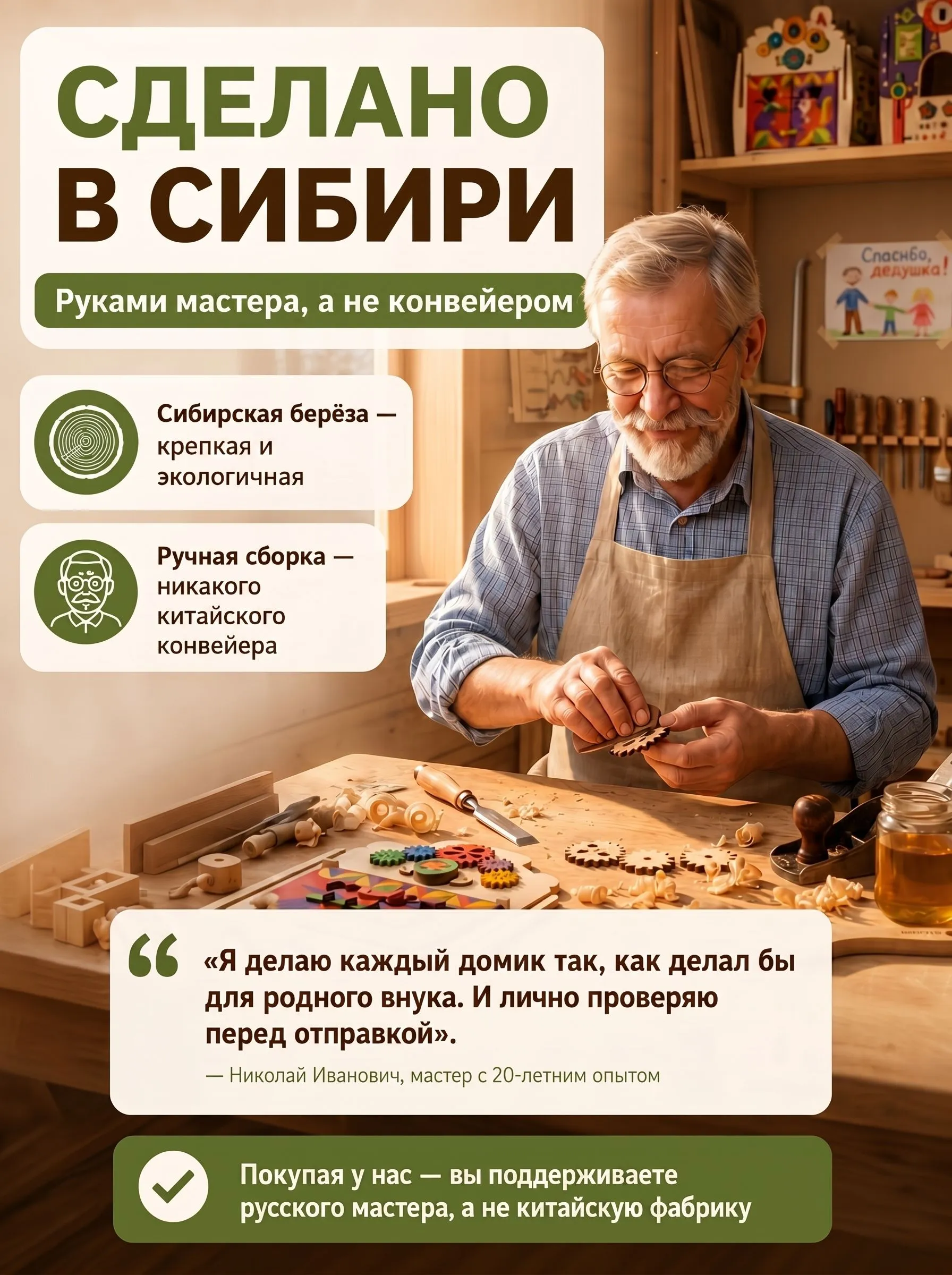 Игрушка ЛИГРИК бизиборд В мире животных - фото 8