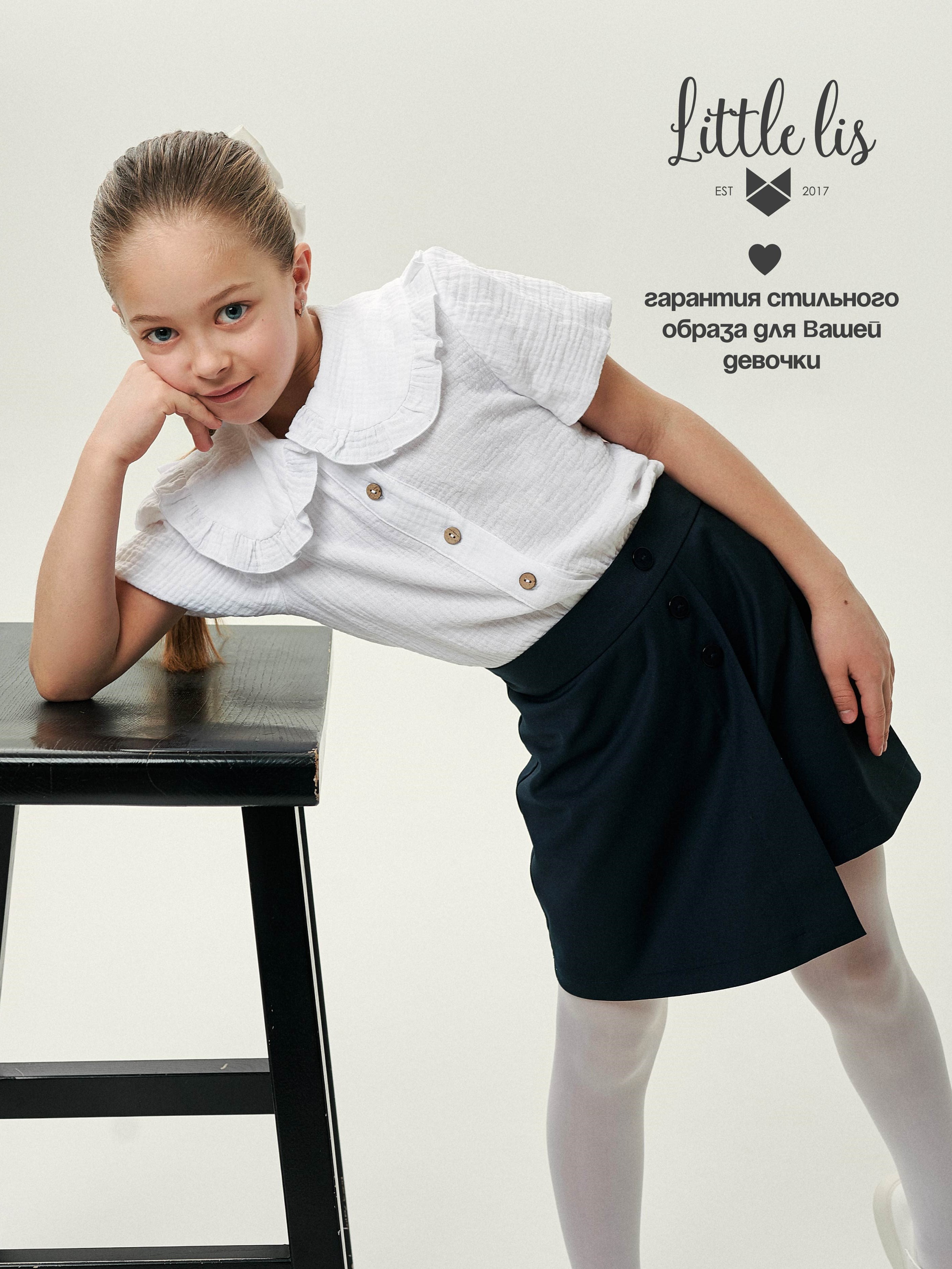 Блузка Little Lis РМ02/1 - фото 3