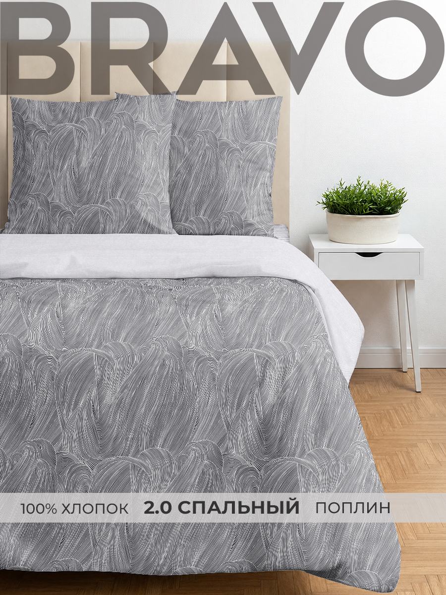 Комплект постельного белья BRAVO Альбор двуспальный 4 предм. - фото 1