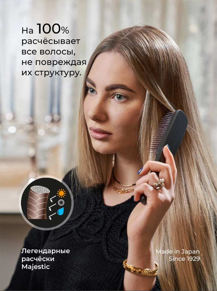 Массажка Majestic - фото 3
