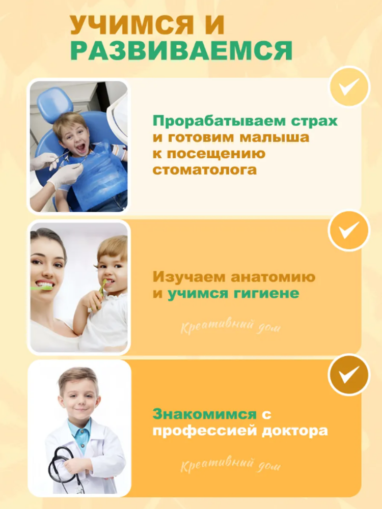 Набор для творчества Умелка сборка - фото 6