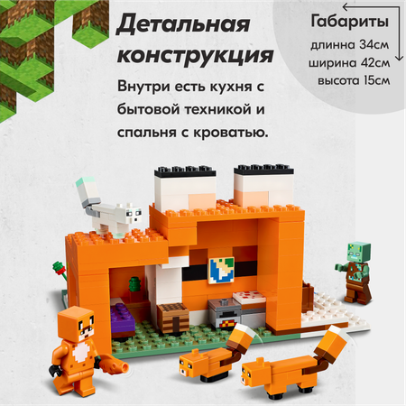 Конструктор LX блочный
