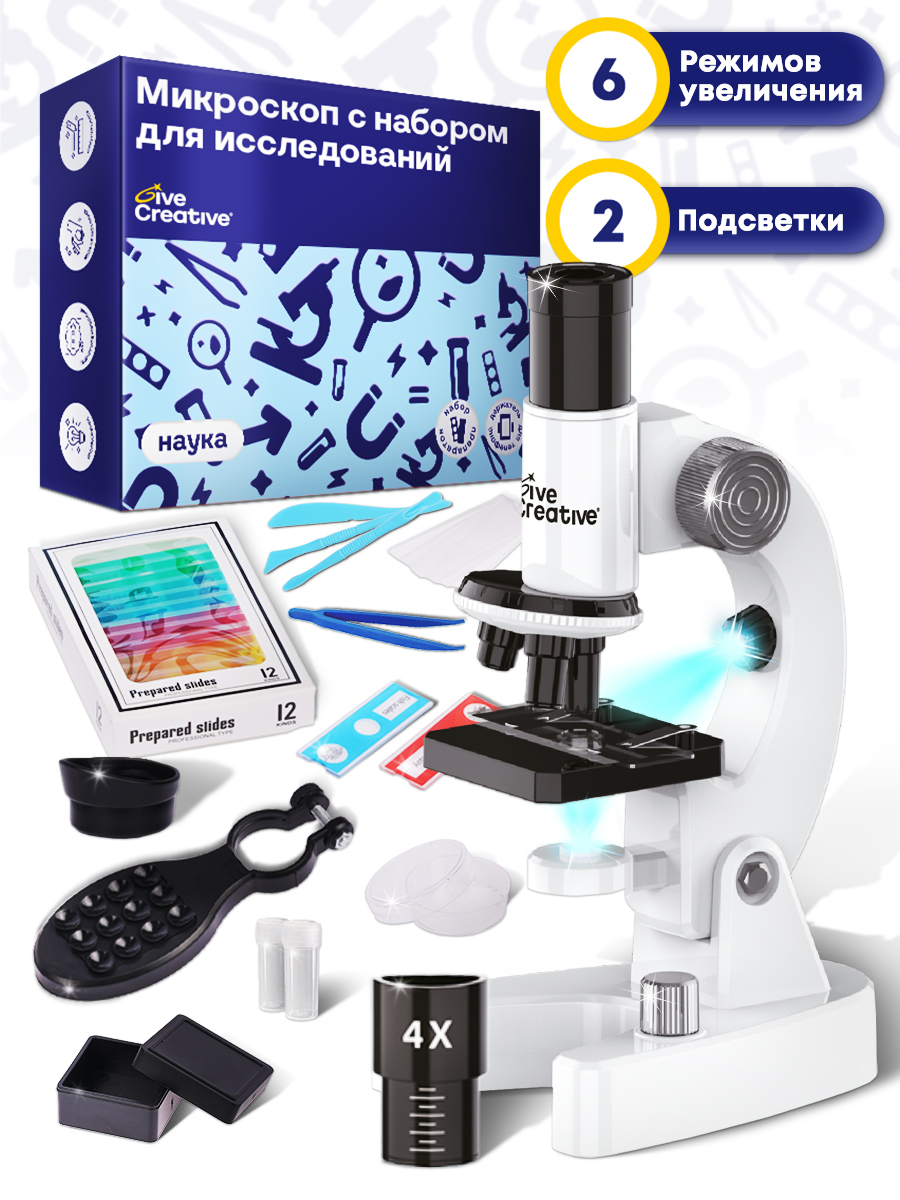 Микроскоп Give Creative - фото 1