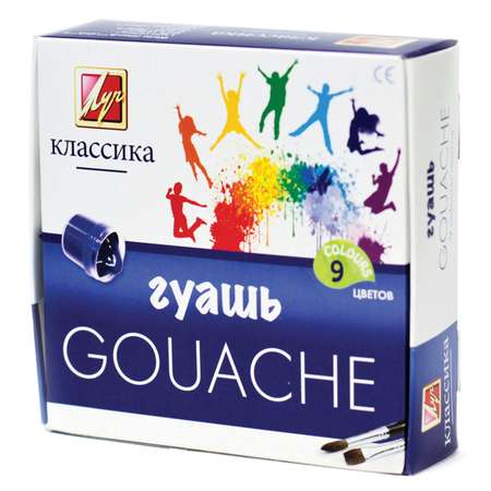 Краски гуашь Луч 9 цв.