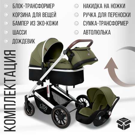 Коляска трансформер Sweet Baby Amare Olive