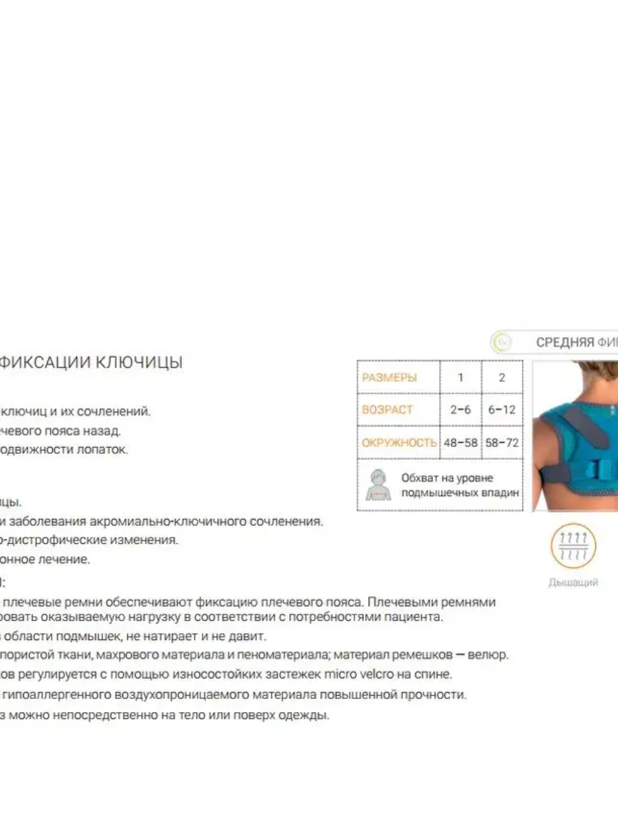Наколенники ORLIMAN - фото 2
