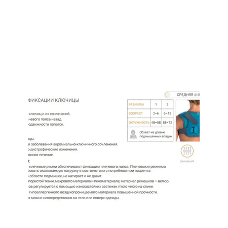 Наколенники ORLIMAN
